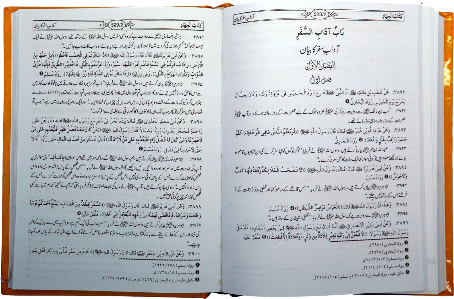 Mishkat Al-Masabih (3 Vols Set Imported)