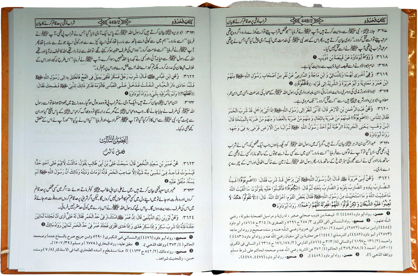 Mishkat Al-Masabih (3 Vols Set Imported)