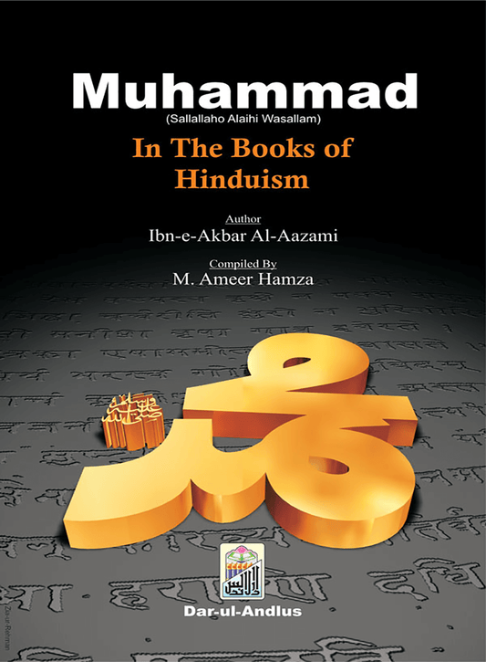 Muhammad In The Holy Books Of Hinduisam