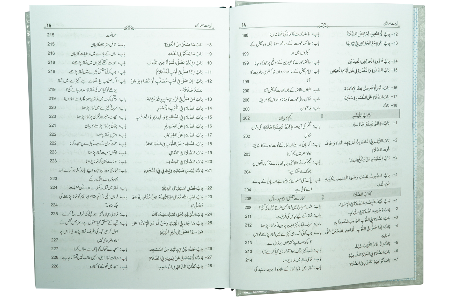 Mukhtasir Sahih Al-Bukhari (2 volume Set)