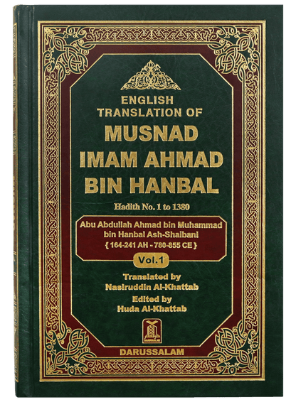 Munad Imam Ahmad Bin Hanbal (3 Vol Set)