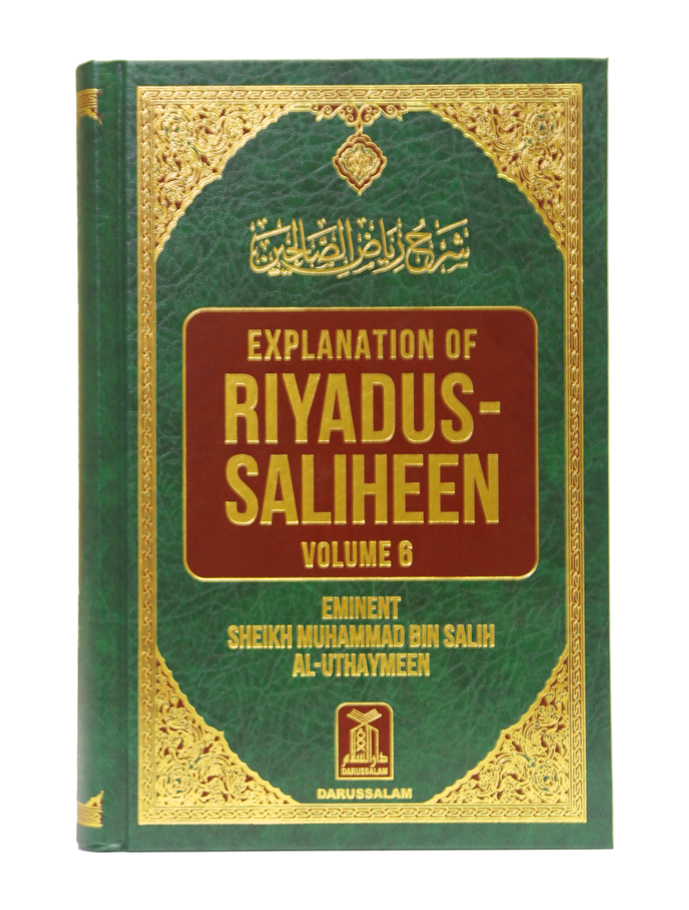 Explanation Of Riyad Us Saliheen (Volume 6)