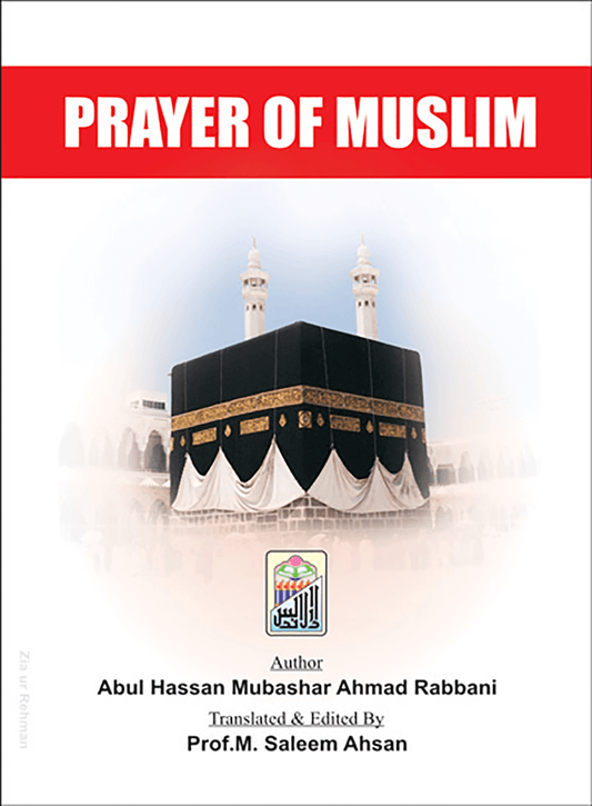 Prayer of Muslims