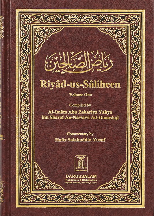 Riyad Us Saleheen (2 vol Set)