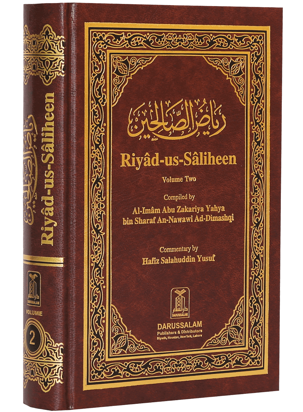 Riyad Us Saleheen (2 vol Set)