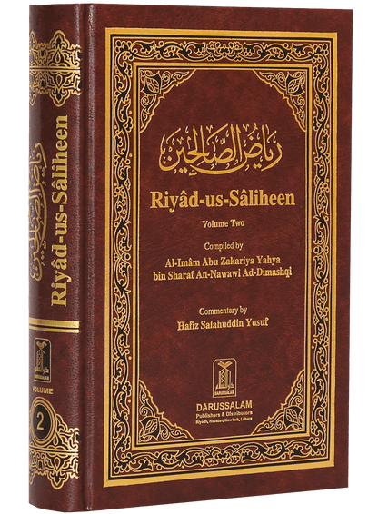 Riyad Us Saleheen (2 vol Set)