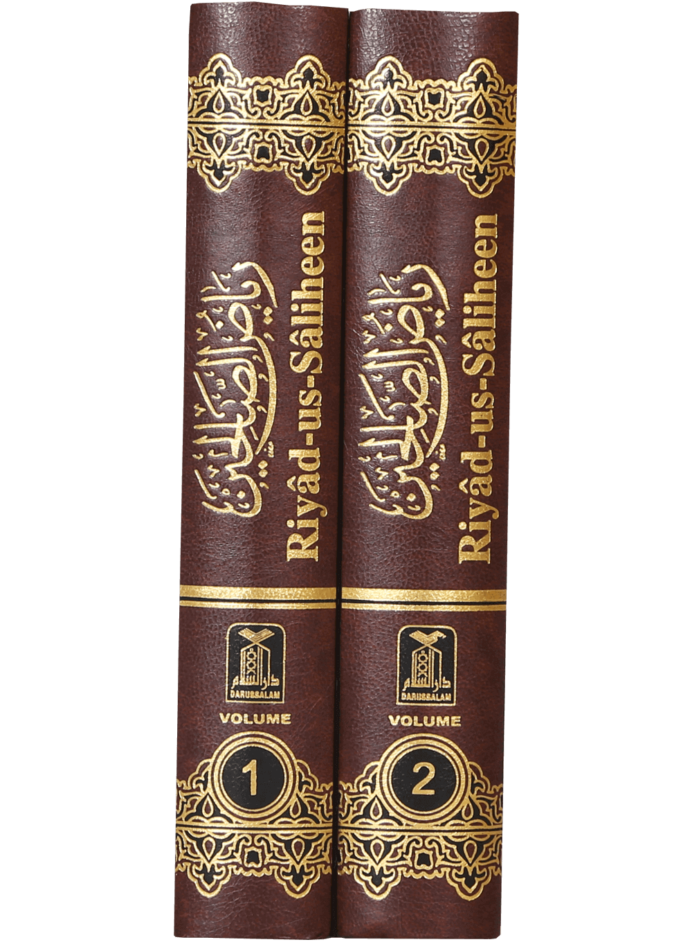 Riyad Us Saleheen (2 vol Set)