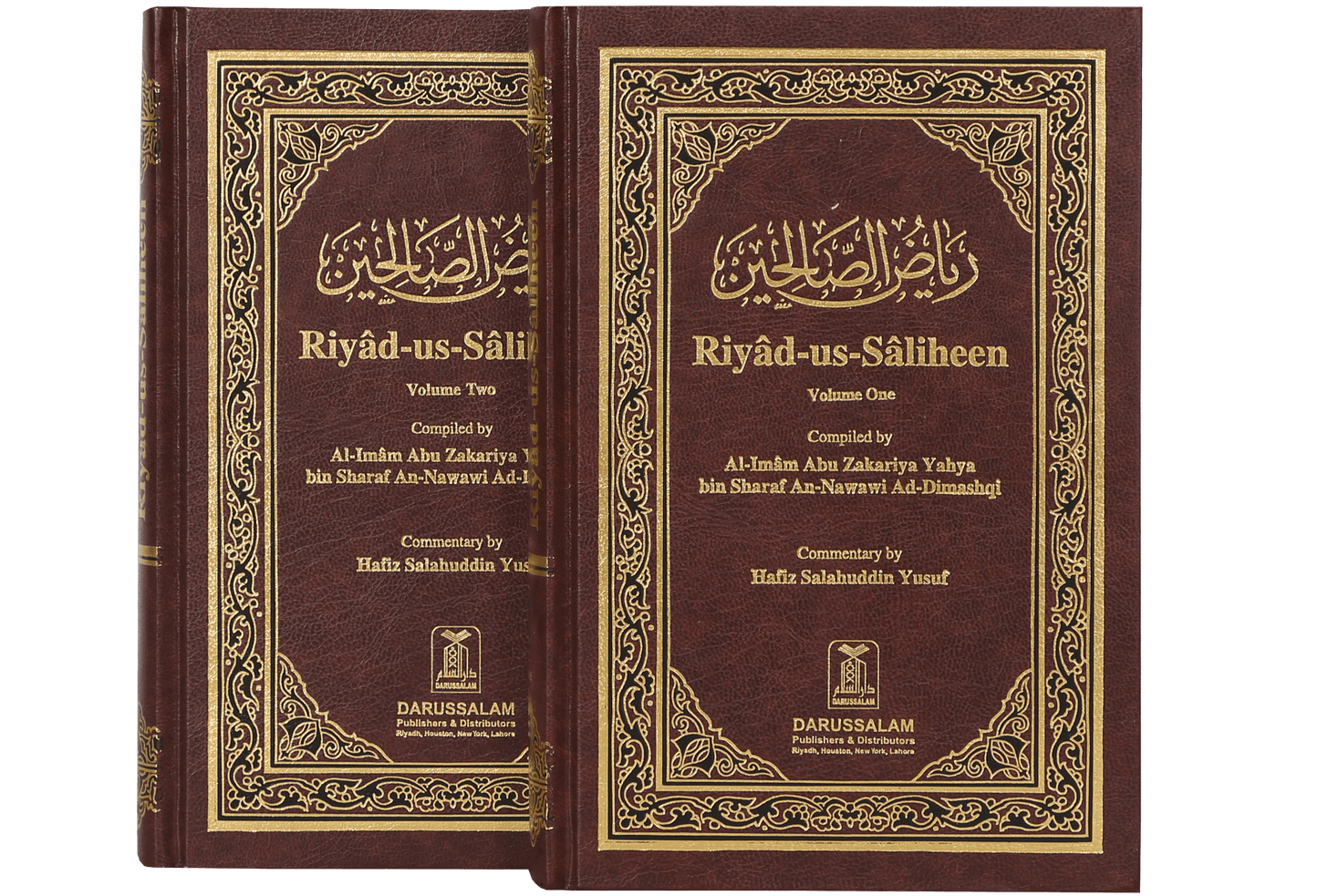 Riyad Us Saleheen (2 vol Set)