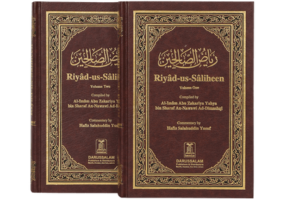 Riyad Us Saleheen (2 vol Set)