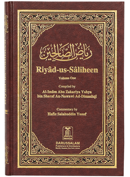 Riyad Us Saliheen English (2 vol Set)