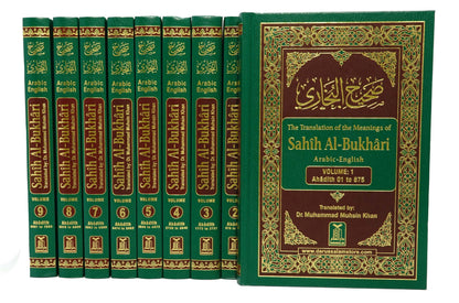 Sahih Al-Bukhari (9 Vol. Set) - English