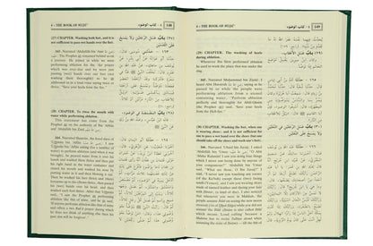 Sahih Al-Bukhari (9 Vol. Set) - English