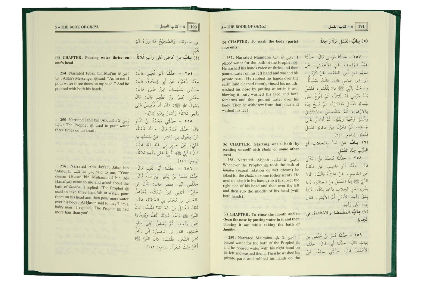 Sahih Al-Bukhari (9 Vol. Set) - English