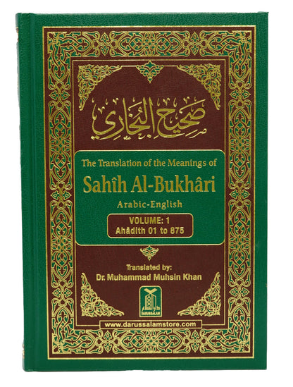 Sahih Al-Bukhari (9 Vol. Set) - English