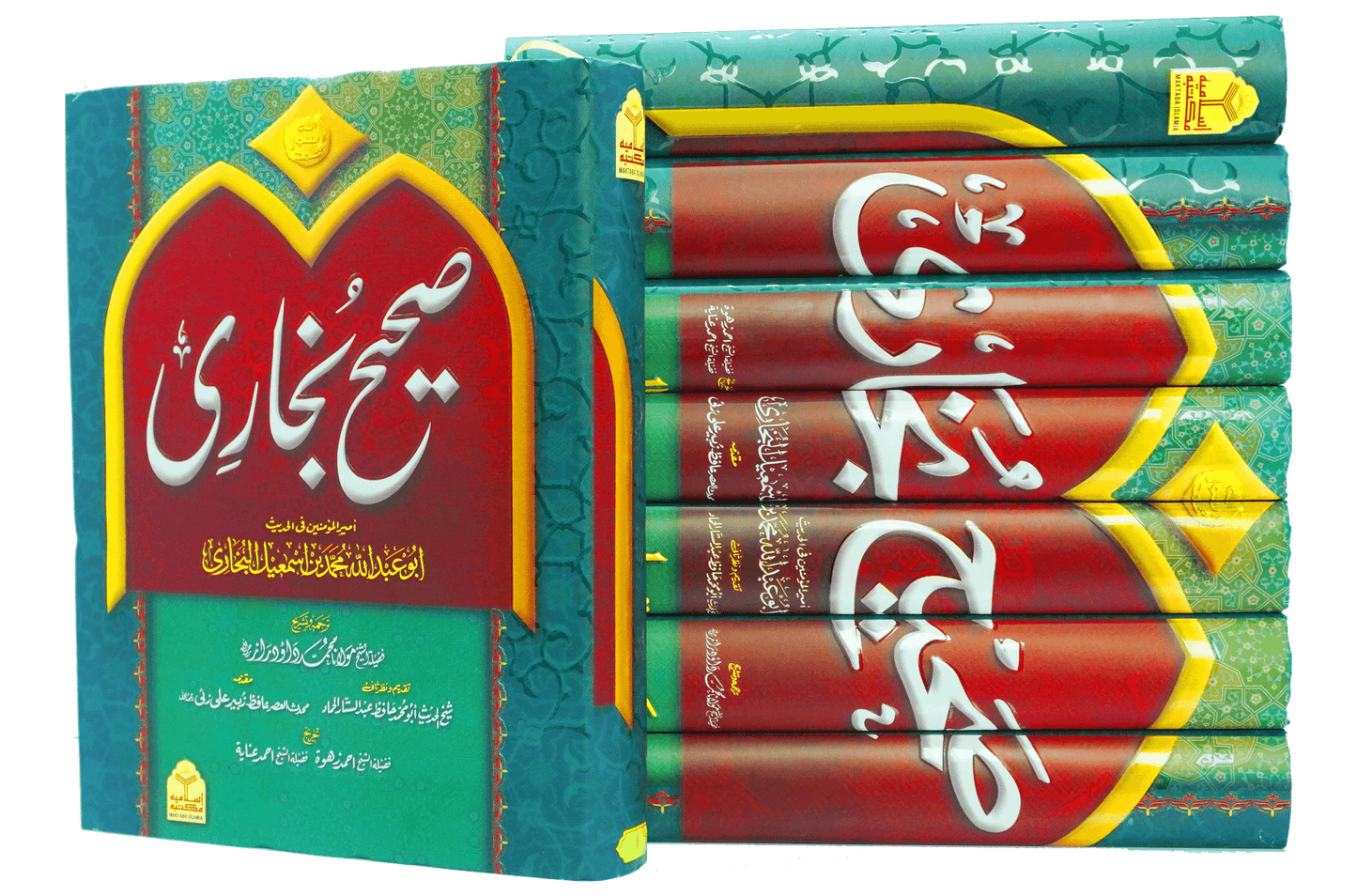 Sahih Bukhari (8 Vol Set - Imported)