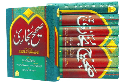 Sahih Bukhari (8 Vol Set - Imported)