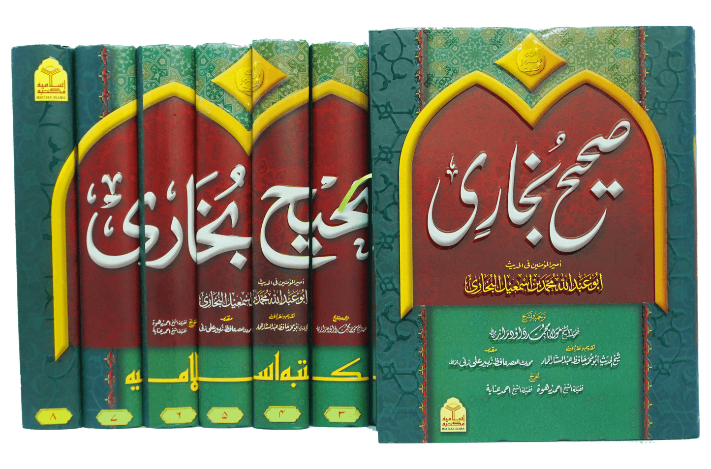 Sahih Bukhari (8 Vol Set - Imported)