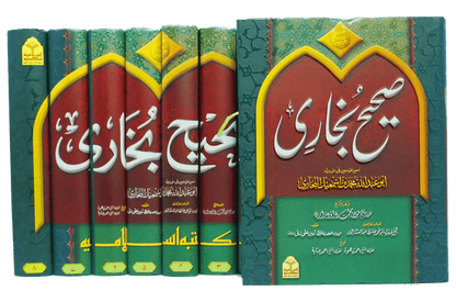 Sahih Bukhari (8 Vol Set - Imported)