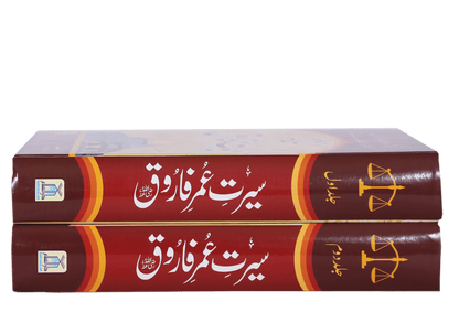 Seerat Umar Farooq R.A (2 Vol. Set) - (Imported)