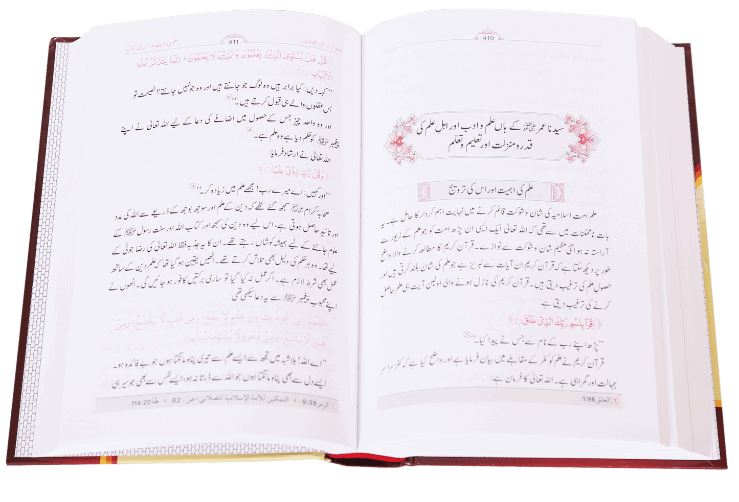 Seerat Umar Farooq R.A (2 Vol. Set Local)