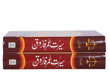 Seerat Umar Farooq R.A (2 Vol. Set Local)