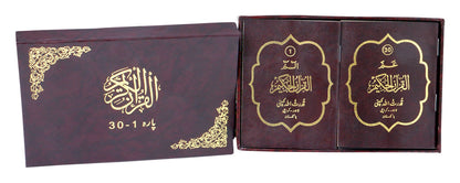 Siparah Set With Gift Box Packing (9 Lines - Hard Cover -Pocket Size)