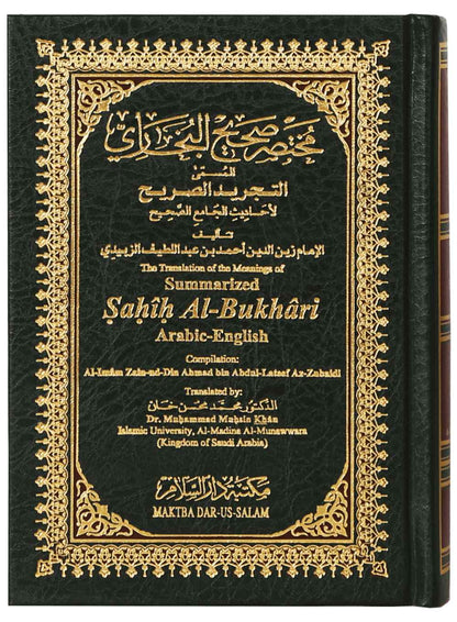 Summarized Sahih Al-bukhari