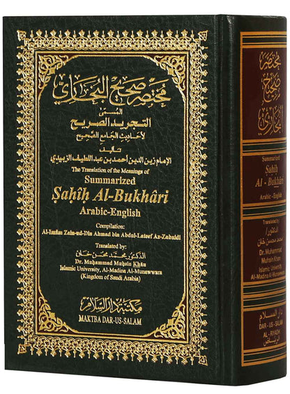 Summarized Sahih Al-bukhari