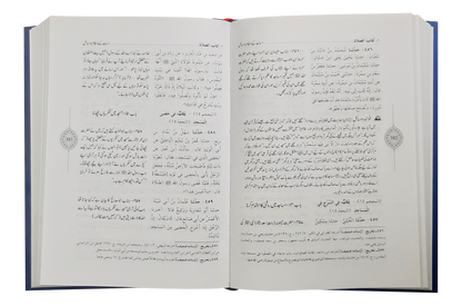 Sunan Abu Daood (4 Vol Set - Urdu)