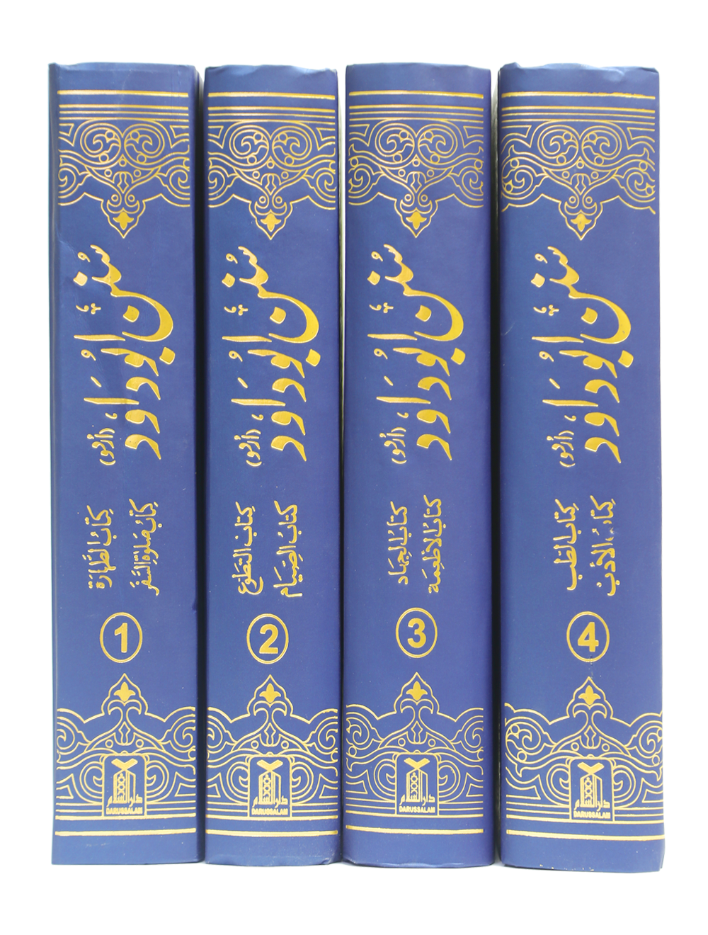 Sunan Abu Daood (4 Vol Set - Urdu)