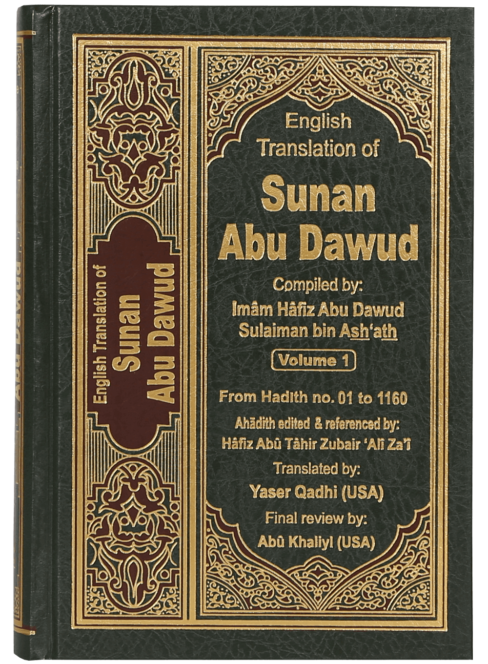 Sunan Abu Daood (5 vol set - English)