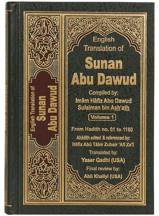 Sunan Abu Daood (5 vol set - English)