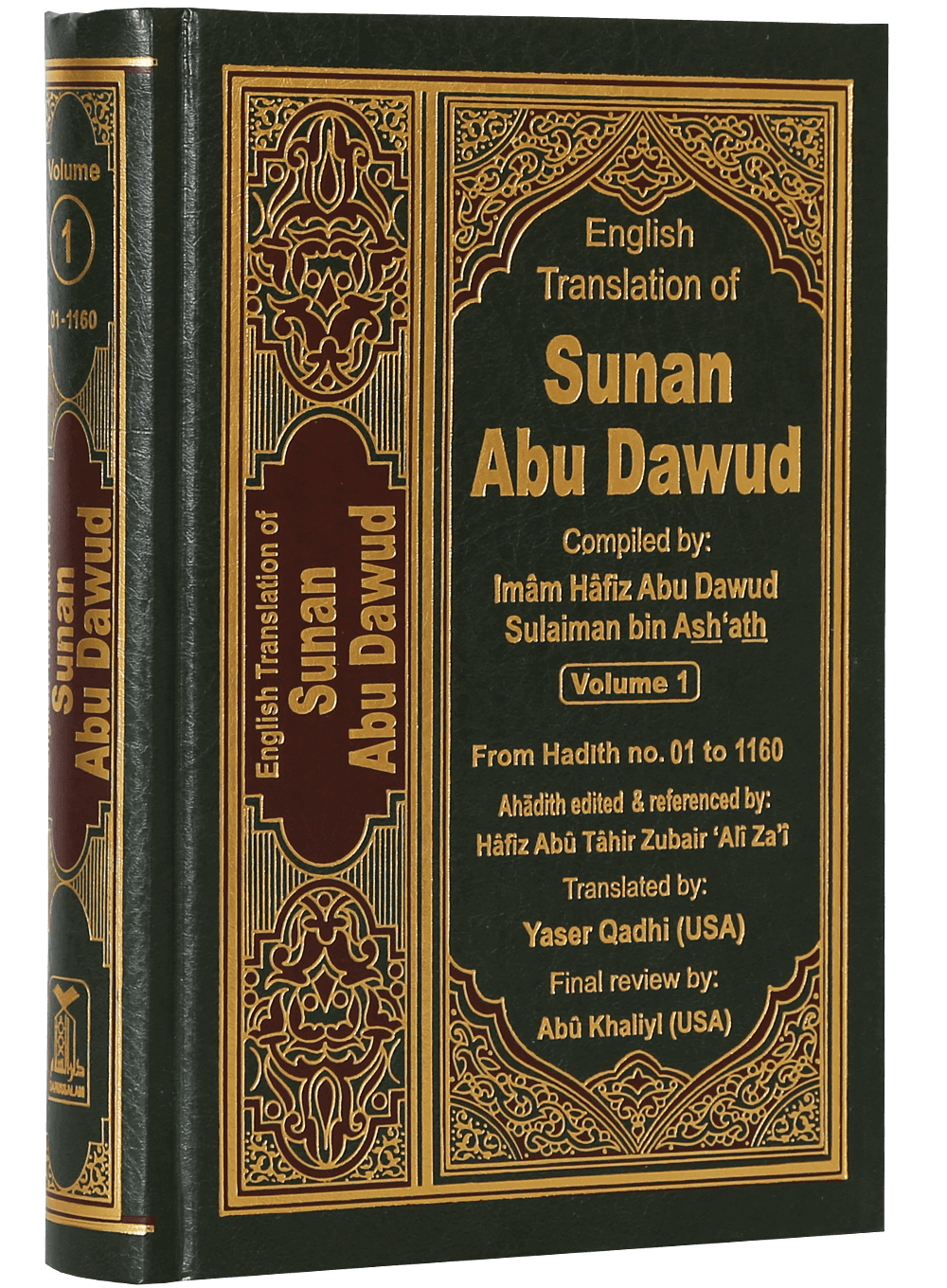 Sunan Abu Daood (5 vol set - English)