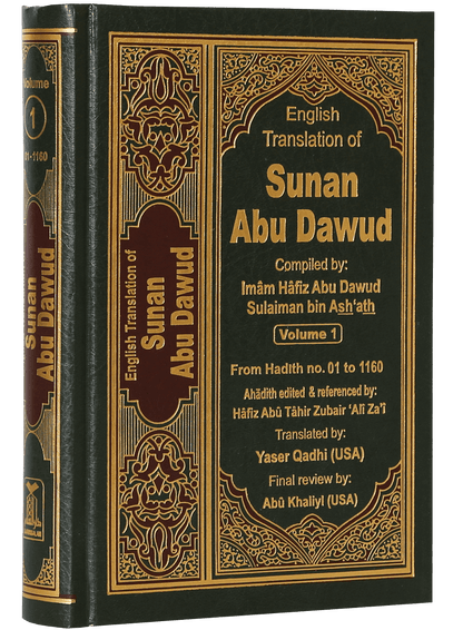 Sunan Abu Daood (5 vol set - English)