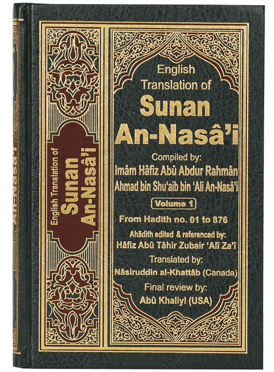 Sunan An Nasai (6 vol set - English)