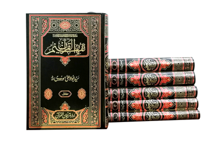 Tafheem Ul Quran-(Urdu-6 Vols Set)