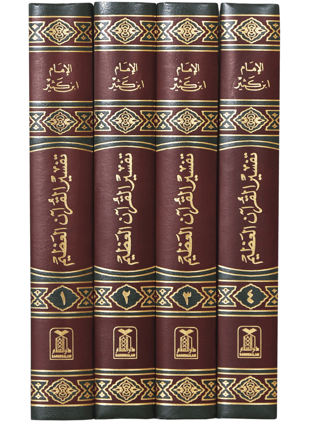 Tafseer Ibn Kathir (Arabic) (4 Volumes)