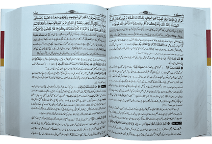 Tafseer Quran Al Kareem Volume 4 - Dar Ul Andlus