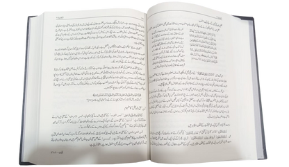 Tafseer Tadabbur e Quran (10 Volume Set)