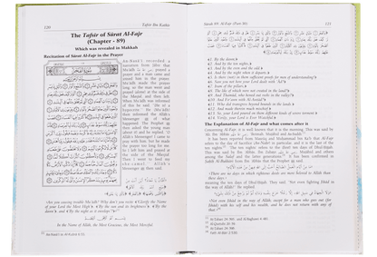 Tafsir Ibn Kathir English (Abridged - 30th Part)