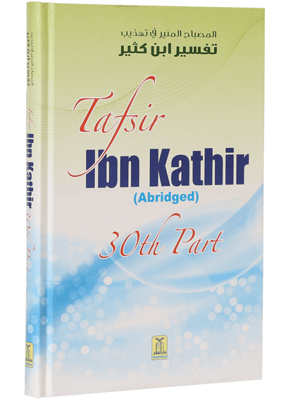 Tafsir Ibn Kathir English (Abridged - 30th Part)