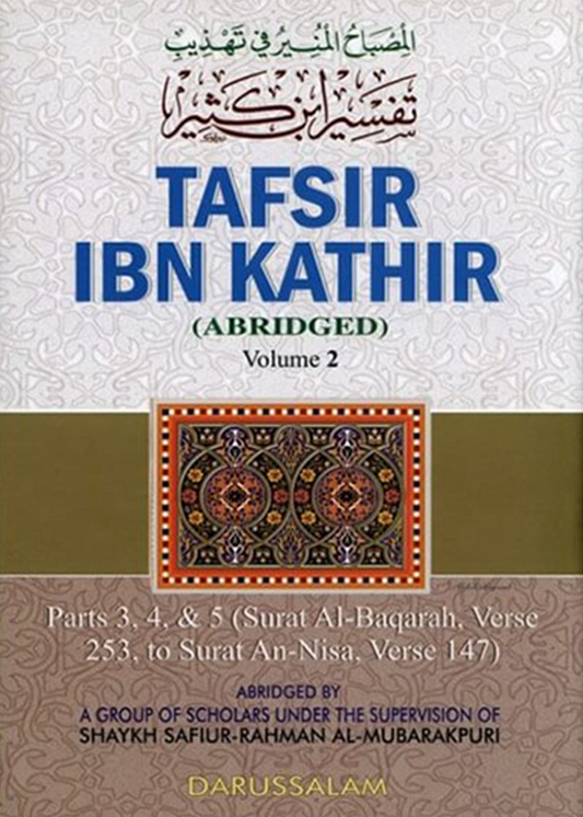 Tafsir Ibn Kathir - English (Ten Volume Set)