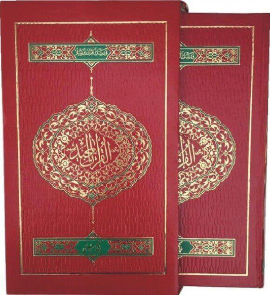 Tajweedi Color Coded Holy Quran (Art Paper) - Dar Ul Andlus