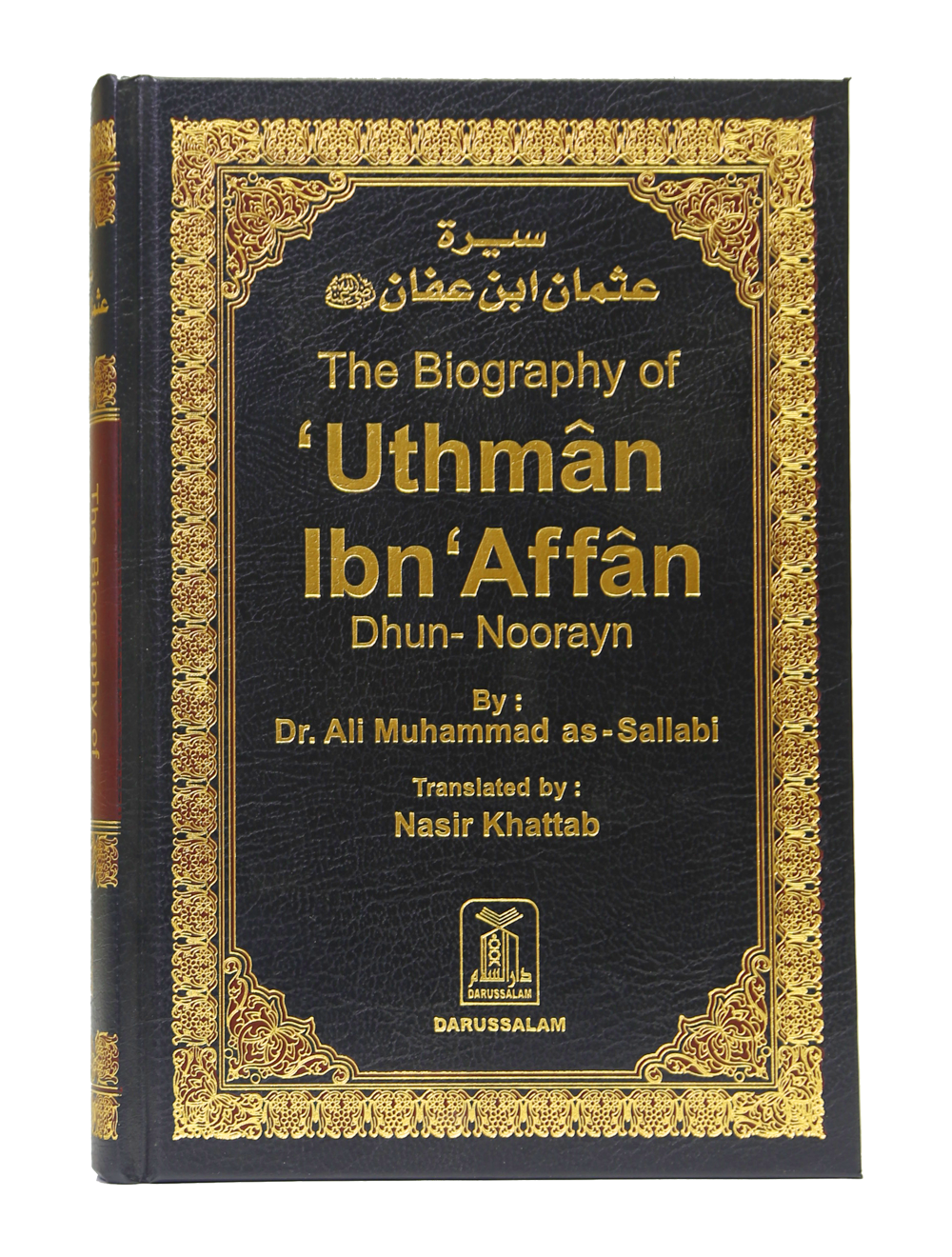 The Biography of Uthman ibn Affan