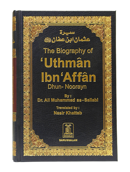 The Biography of Uthman ibn Affan