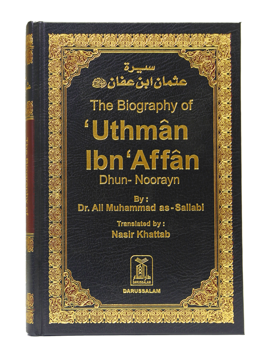 The Biography of Uthman ibn Affan