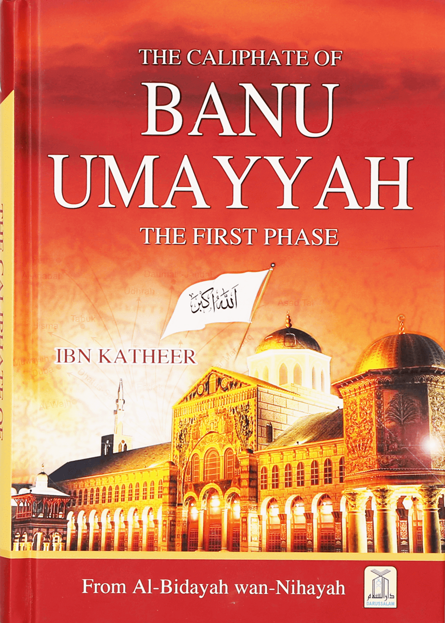 The Caliphate of Banu Umayyah (The First Phase)