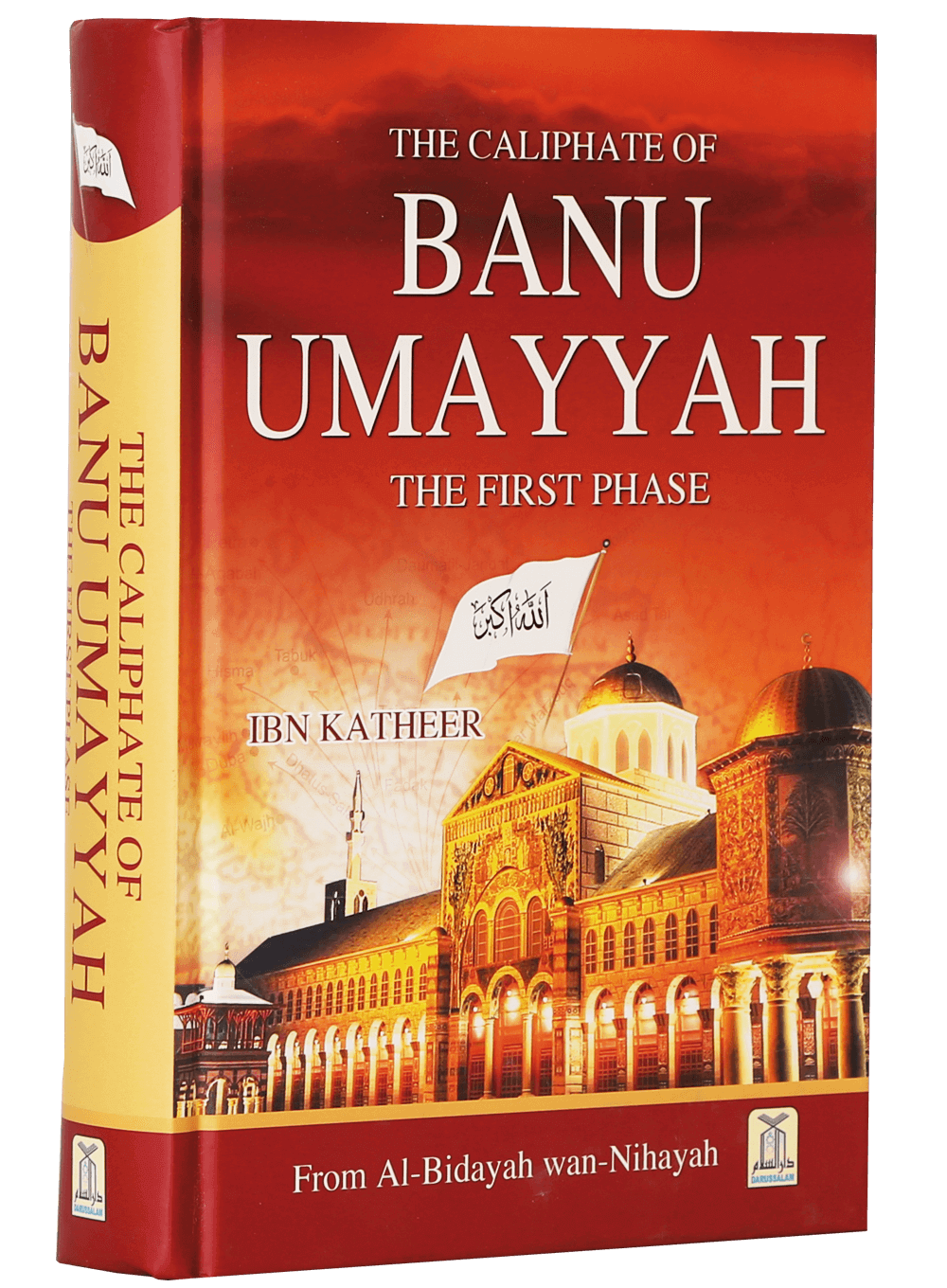 The Caliphate of Banu Umayyah (The First Phase)