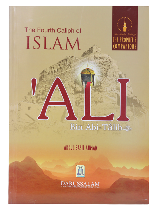 The Fourth Caliph of Islam - Ali Bin Abi Talib (R.A)