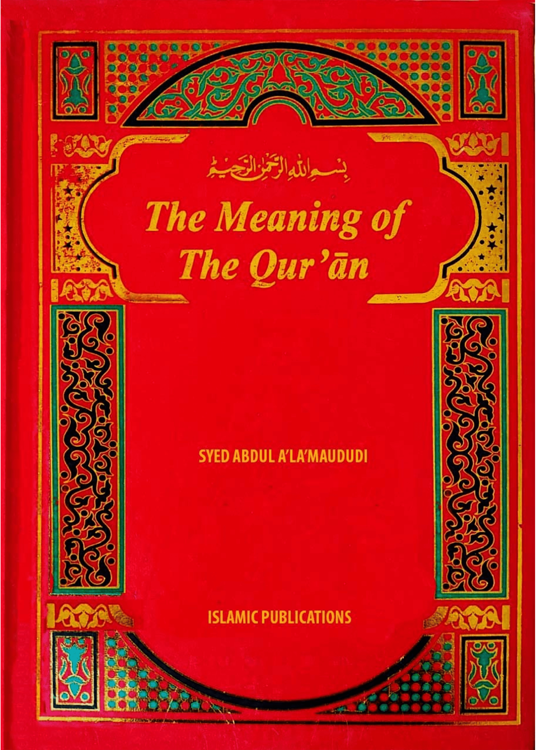 The Meaning of the Quran (6 Volume Set) - Dar Ul Andlus